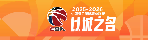 世界杯官方平台-以前没人要,现在越来越香!盘点CBA本赛季3大CUBA球员